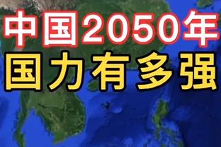 雷竞技最新地址是多少截图1